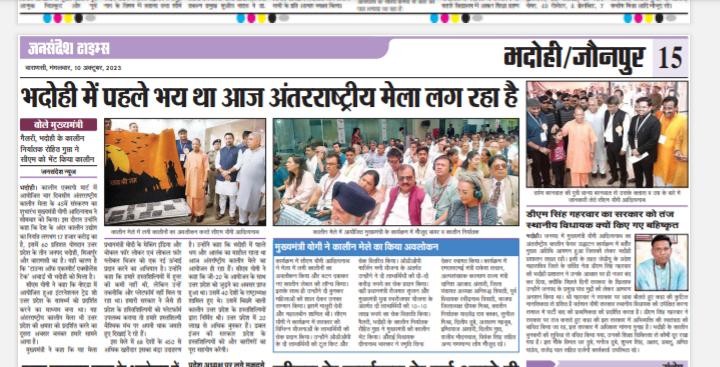 WhatsApp Image 2026-03-23 at 3.10.03 PM (7)