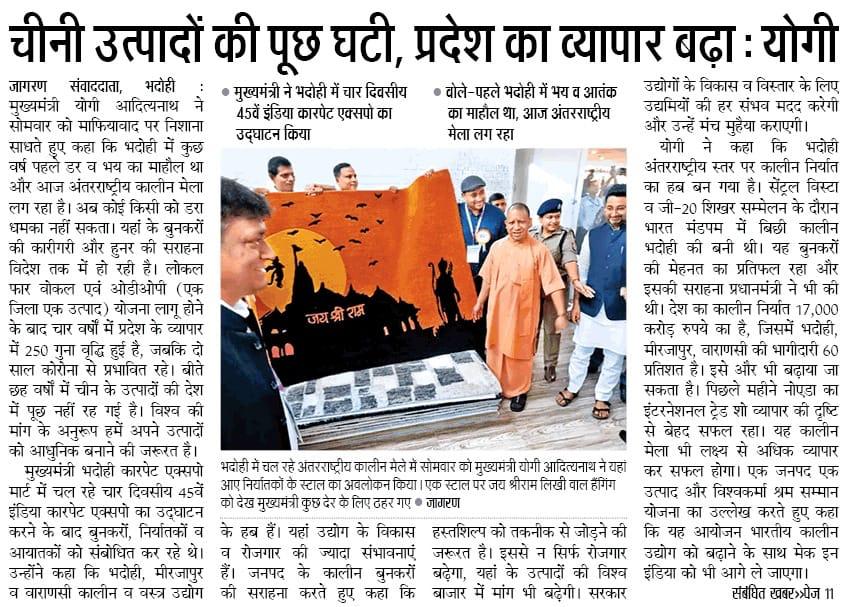 WhatsApp Image 2026-03-23 at 3.10.03 PM (8)